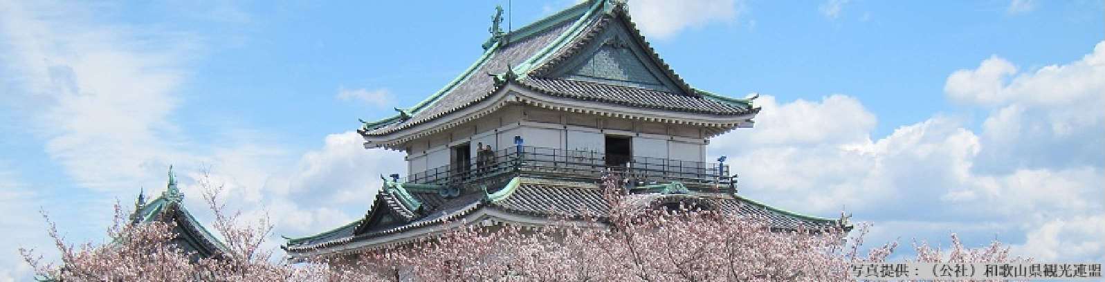 在京和歌山県人会